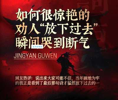 画地为牢的意思解析古人智慧太神奇了