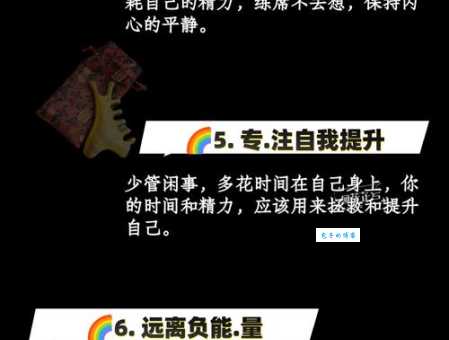 好自为之什么意思 从字面到深层含义的全面解读