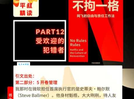 不拘一格的意思和用法看完这篇就明白