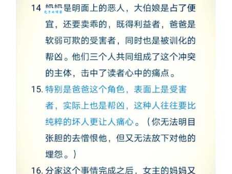 引人入胜的意思是什么如何写出吸引人的文章