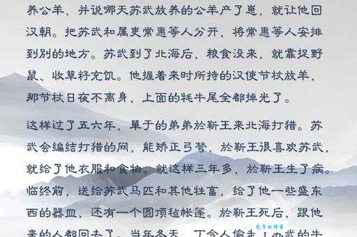 绿林好汉什么意思解读古代山林中的英雄豪杰