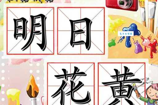 花枝招展的意思怎么理解 生活中经常用到