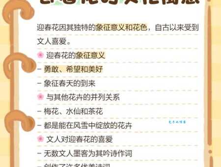 花枝招展的意思怎么理解 生活中经常用到