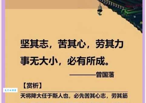 苦心孤诣的意思是什么原来古人这么努力