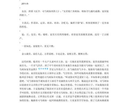 家徒四壁的意思是什么从古至今这个成语为何经久不衰