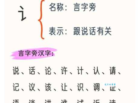 四个火念什么字老师没教过的汉字发音技巧