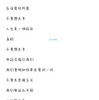 野火烧不尽春风吹又生是什么意思 这句诗究竟好在哪