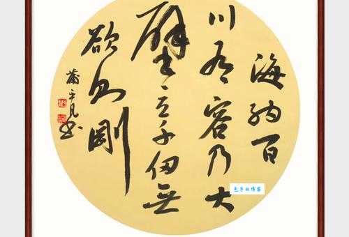 无欲则刚的意思和出处 老祖宗的智慧太有道理