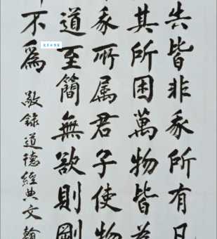 无欲则刚的意思和出处 老祖宗的智慧太有道理