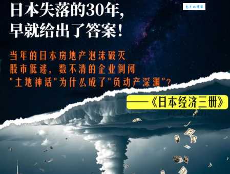前车之鉴的意思和启示 学会少走弯路
