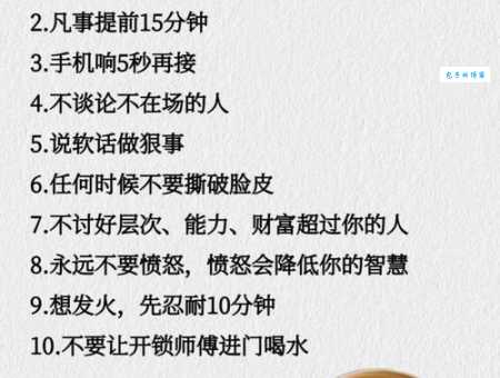 前车之鉴的意思和启示 学会少走弯路