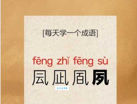 戛然而止是什么意思 如何理解这个成语的深层含义