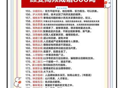 乏善可陈意思是什么这个成语的由来