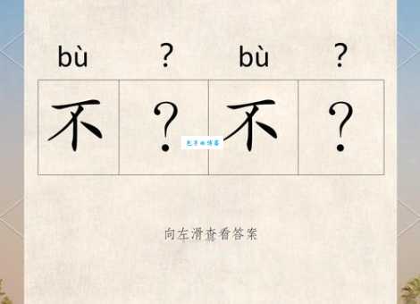 乏善可陈意思是什么这个成语的由来