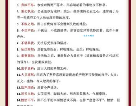 删繁就简的意思解释让你轻松理解这个成语