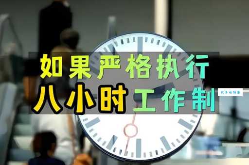 严阵以待是什么意思 工作中如何做到严阵以待