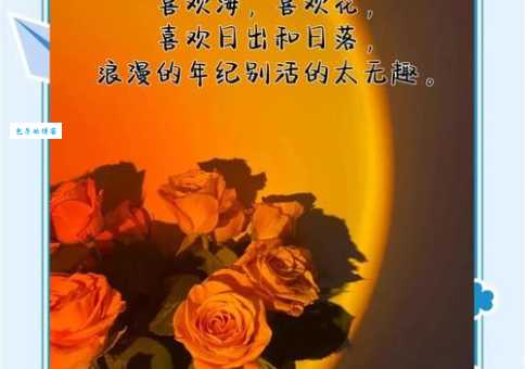 如沐春风是什么意思 用在哪些场合最合适你知道吗