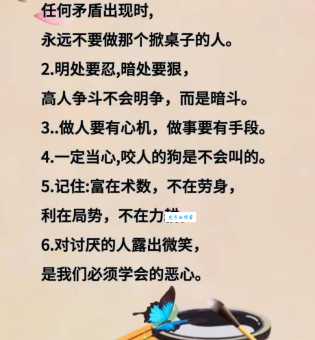 欲盖弥彰的意思和典故 原来背后还有这样的故事
