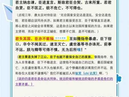 肝胆相照的意思和典故 古人如何形容生死之交