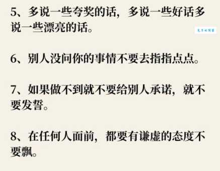 漫不经心的意思是什么 生活中如何避免这种态度