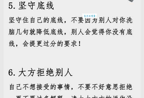 漫不经心的意思是什么 生活中如何避免这种态度