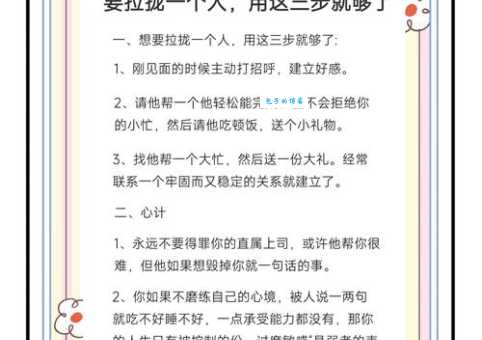 引人入胜是什么意思 为什么好故事总能抓住人心