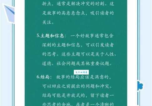 引人入胜是什么意思 为什么好故事总能抓住人心