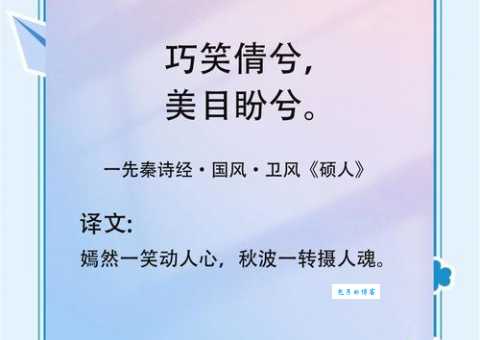 秀外慧中的意思简单说就是颜值与才华并存