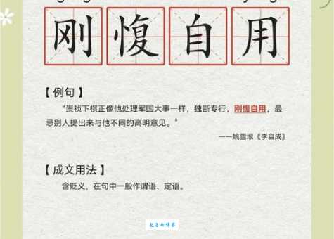 指日可待是什么意思 轻松掌握这个常用成语