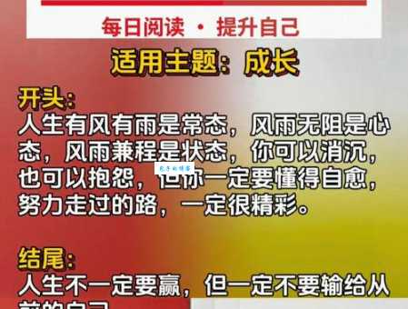 兴致勃勃的意思与好处 让你每天都充满干劲