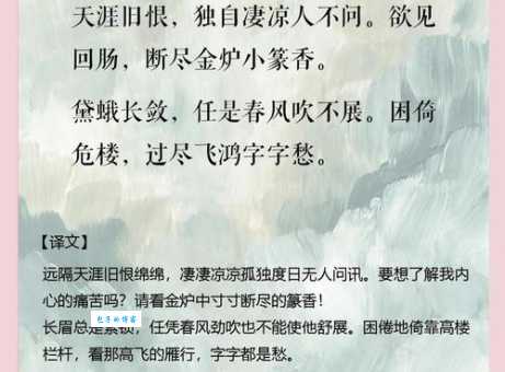 回眸一笑百媚生是什么意思 古诗词里的绝美瞬间