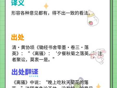 莫衷一是的意思怎么理解 专家来告诉你
