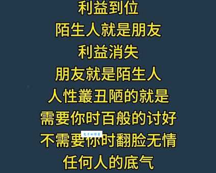 唯唯诺诺的意思和表现 看看你中了几条