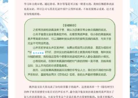 声情并茂的意思是什么简单解释一看就懂