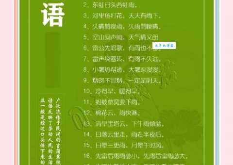 气象万千的意思是什么简单解释给你听