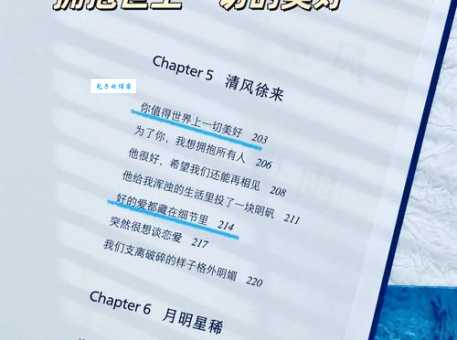 风平浪静什么意思 这个成语背后的故事你知道吗