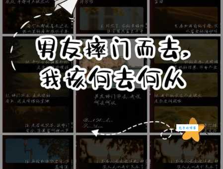 何去何从是什么意思 教你快速掌握这个词汇