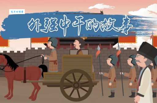 外强中干是什么意思生活中哪些人容易表现出这种特点