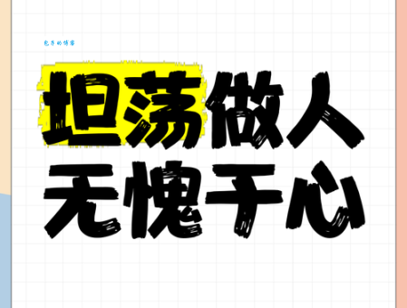 当之无愧的意思是什么 一分钟快速了解