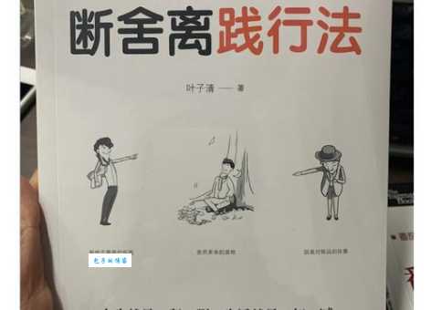 精打细算的意思和技巧 家庭省钱必备小妙招