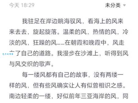 看风使舵是什么意思生活中常见的例子
