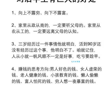 穷途末路的意思怎么用在日常对话中正确使用它