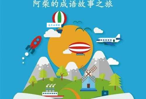 孤注一掷是什么意思 这个成语背后的故事你知道吗
