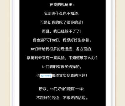 举世无双的意思你知道吗 其实很好理解