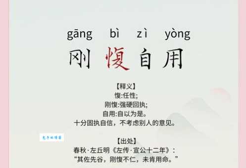 当之无愧什么意思 如何正确使用这个成语