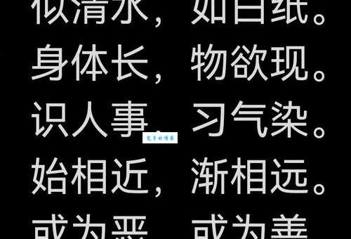 横行无忌的意思和近义词哪些行为属于横行无忌