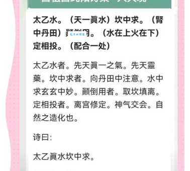 阴阳颠倒是什么意思 中医角度解读阴阳颠倒的危害