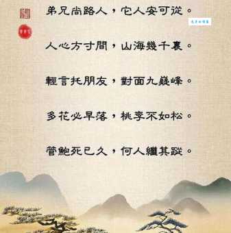 人心不古的意思你知道吗 现代人为何不再淳朴