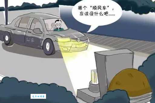 前车之鉴的意思是什么 简单解释让你秒懂