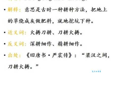 荡气回肠什么意思 成语来源与经典用法详解
